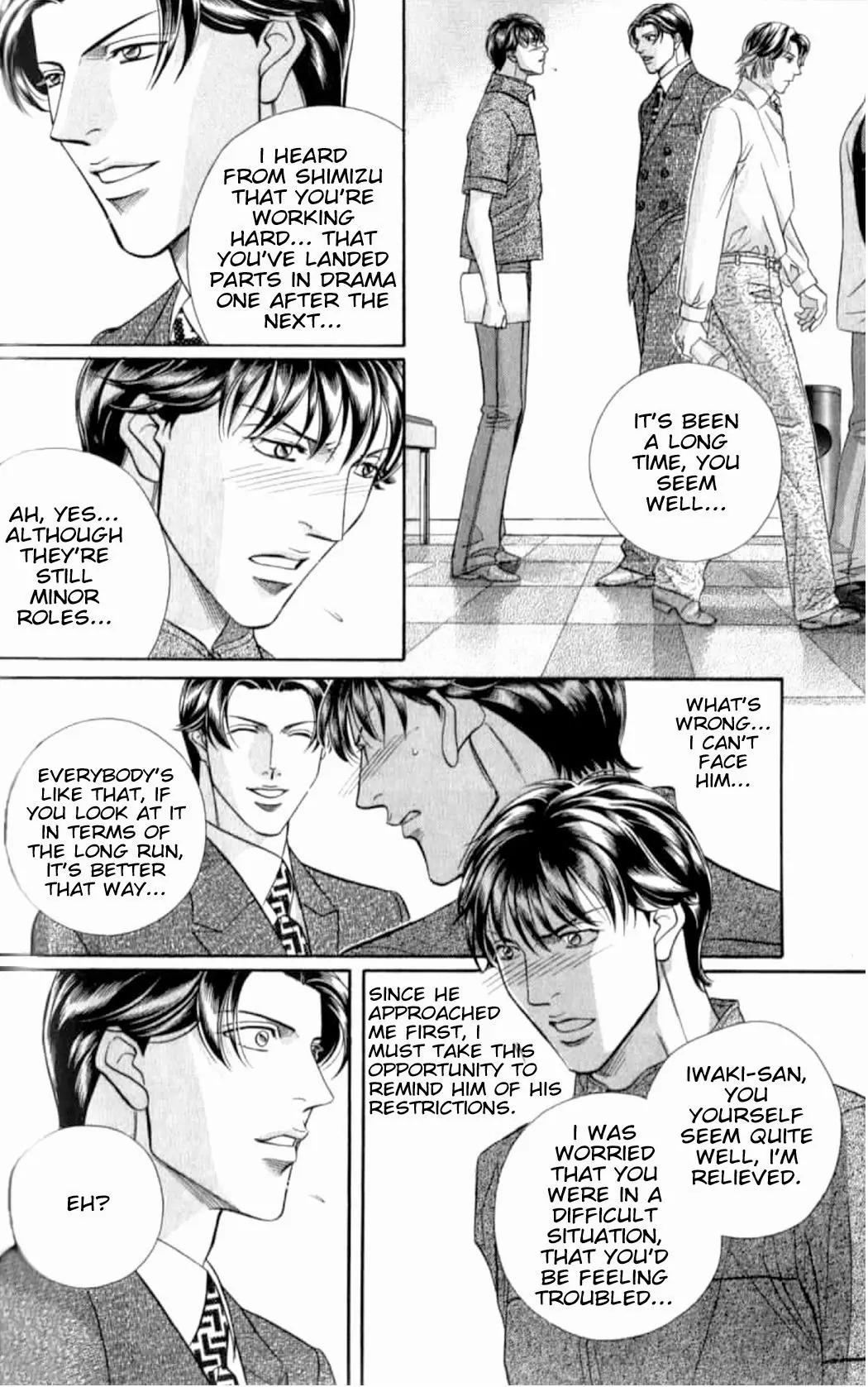 Haru wo Daite Ita Chapter 7.4-2 page 16 - Vol.7 Chapter 4.2: Double Casting - Part 2