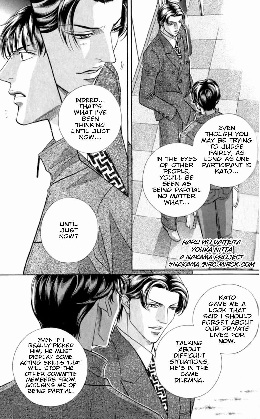 Haru wo Daite Ita Chapter 7.4-2 page 17 - Vol.7 Chapter 4.2: Double Casting - Part 2