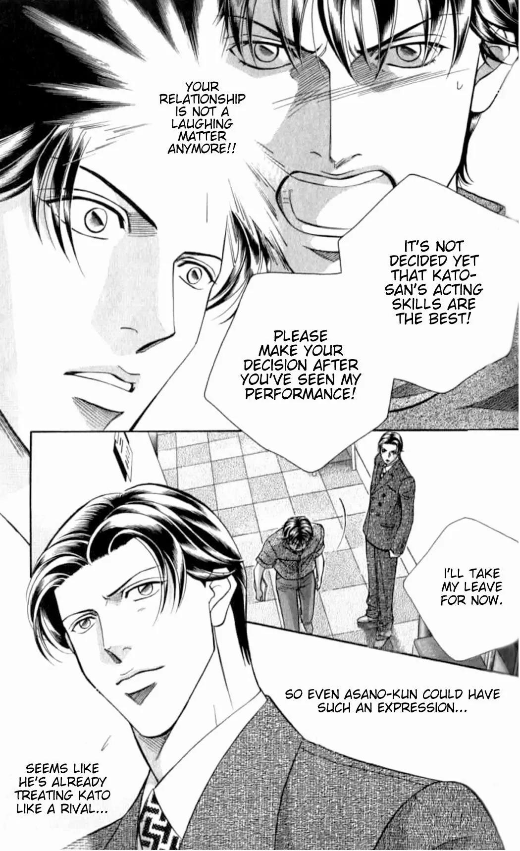 Haru wo Daite Ita Chapter 7.4-2 page 19 - Vol.7 Chapter 4.2: Double Casting - Part 2