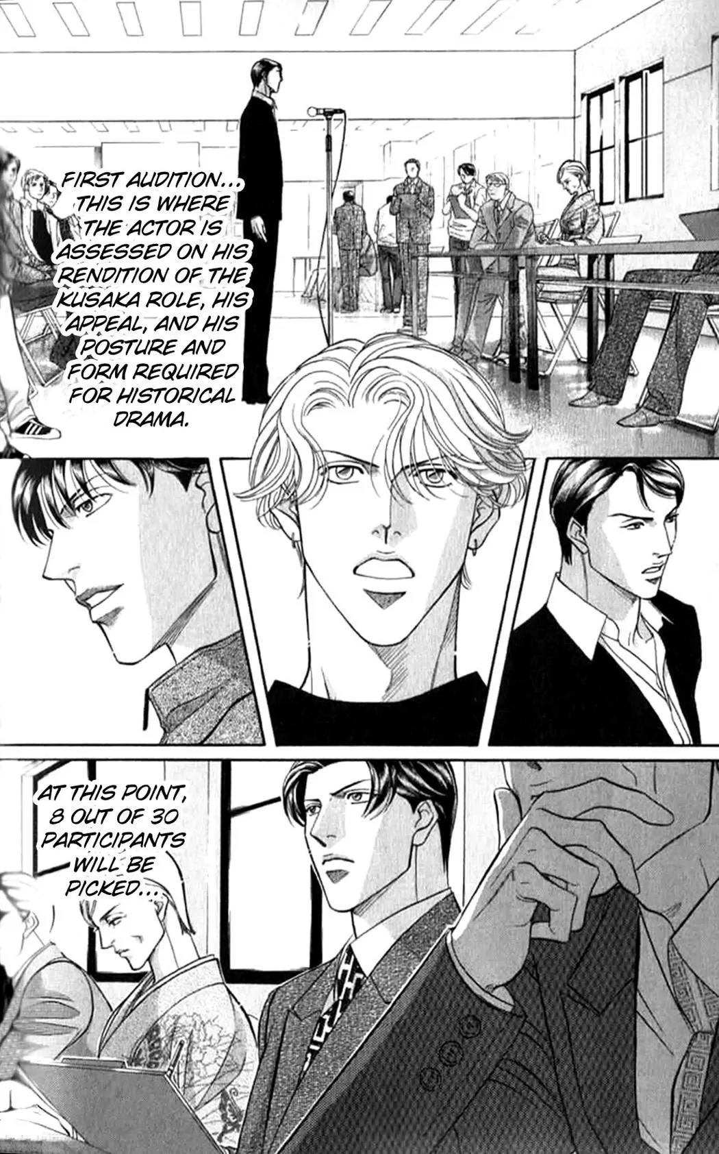 Haru wo Daite Ita Chapter 7.4-2 page 2 - Vol.7 Chapter 4.2: Double Casting - Part 2