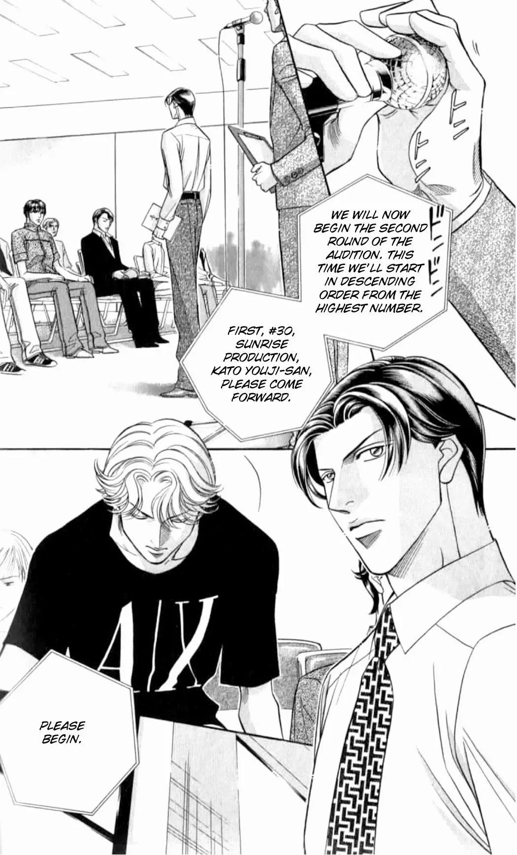 Haru wo Daite Ita Chapter 7.4-2 page 20 - Vol.7 Chapter 4.2: Double Casting - Part 2