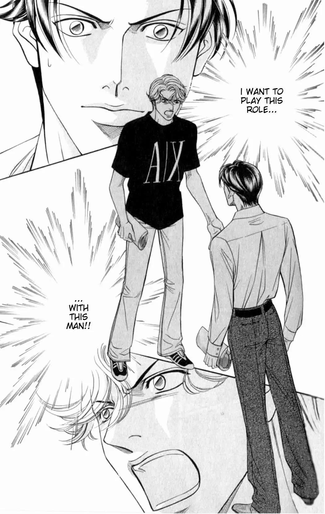 Haru wo Daite Ita Chapter 7.4-2 page 23 - Vol.7 Chapter 4.2: Double Casting - Part 2