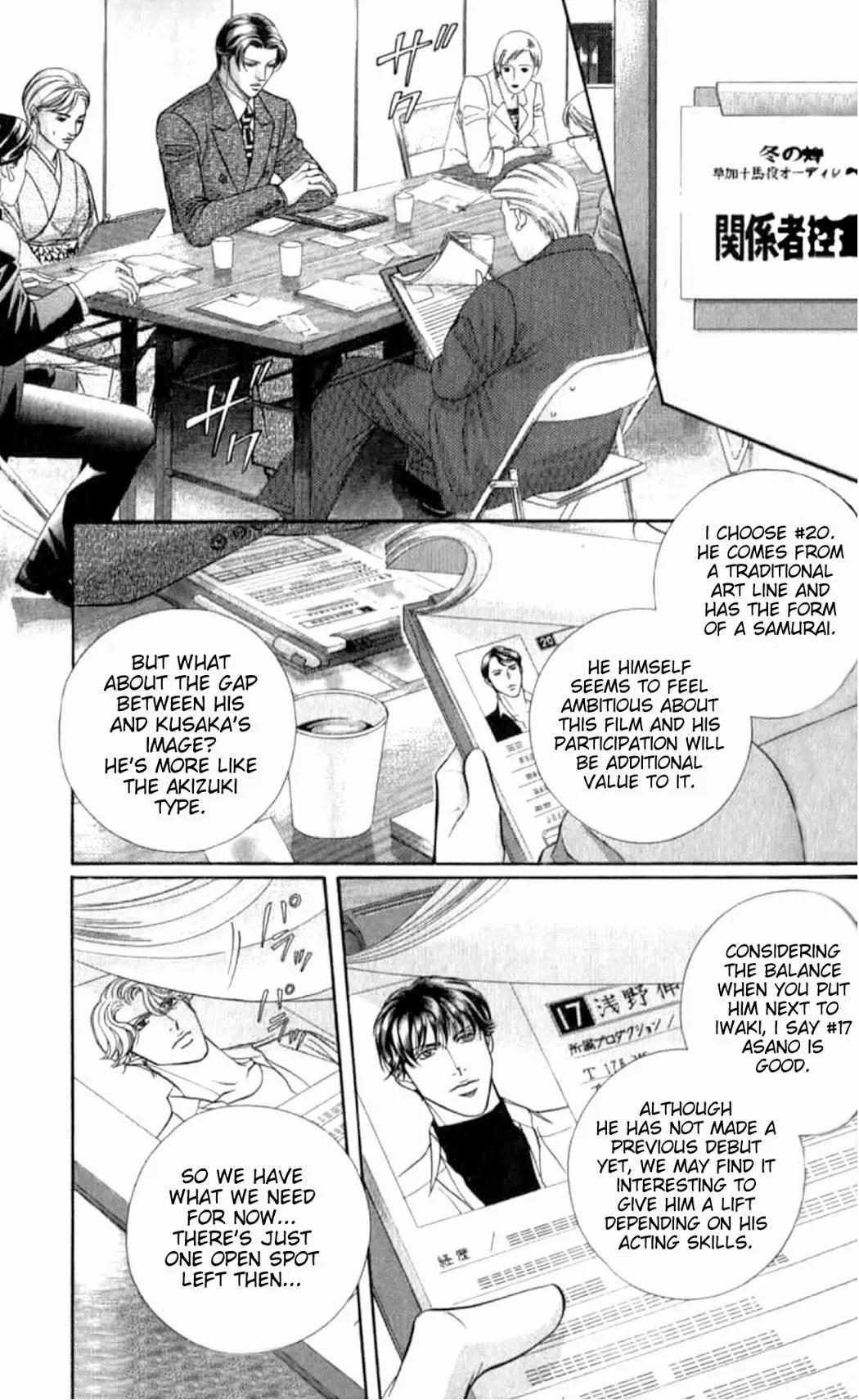 Haru wo Daite Ita Chapter 7.4-2 page 3 - Vol.7 Chapter 4.2: Double Casting - Part 2