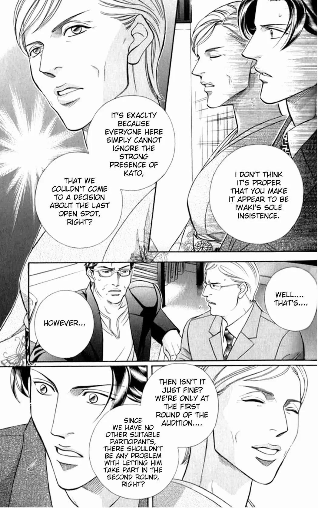 Haru wo Daite Ita Chapter 7.4-2 page 5 - Vol.7 Chapter 4.2: Double Casting - Part 2