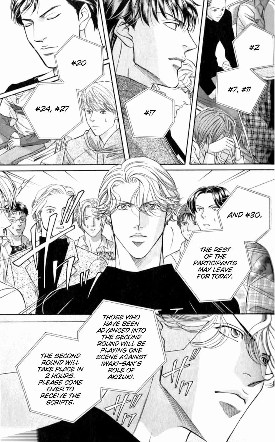 Haru wo Daite Ita Chapter 7.4-2 page 7 - Vol.7 Chapter 4.2: Double Casting - Part 2