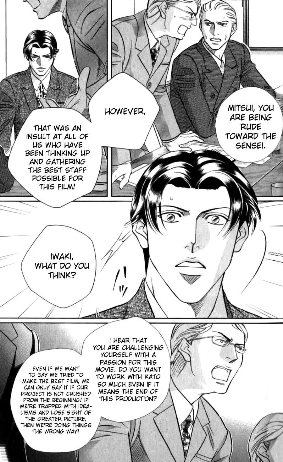 Haru wo Daite Ita Chapter 7.4-3 page 1 - Vol.7 Chapter 4.3: Double Casting - Part 3
