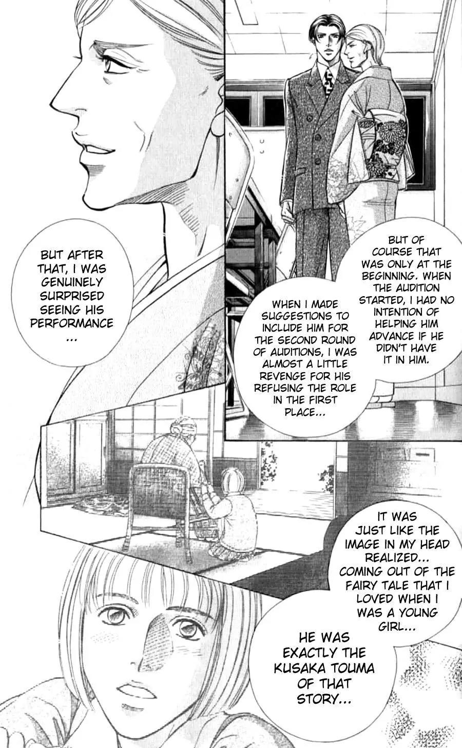 Haru wo Daite Ita Chapter 7.4-3 page 11 - Vol.7 Chapter 4.3: Double Casting - Part 3