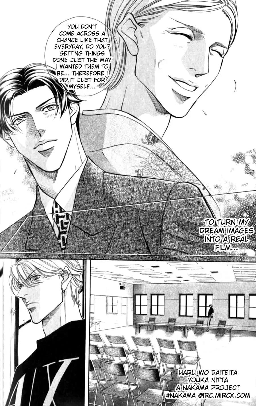 Haru wo Daite Ita Chapter 7.4-3 page 12 - Vol.7 Chapter 4.3: Double Casting - Part 3