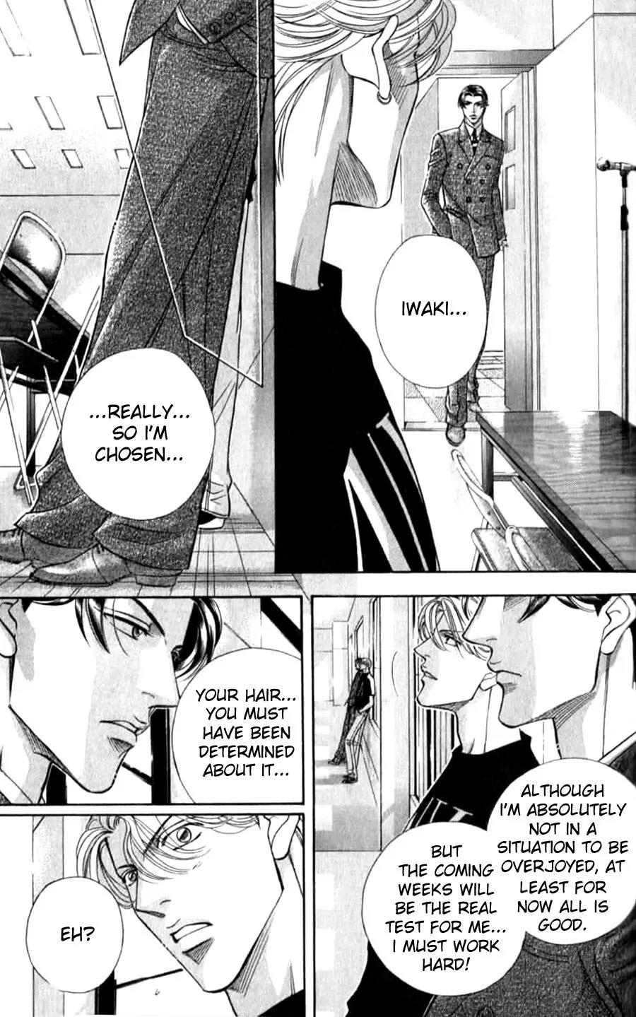 Haru wo Daite Ita Chapter 7.4-3 page 13 - Vol.7 Chapter 4.3: Double Casting - Part 3