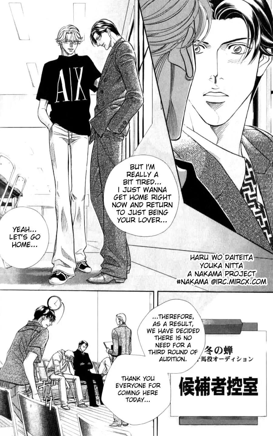 Haru wo Daite Ita Chapter 7.4-3 page 18 - Vol.7 Chapter 4.3: Double Casting - Part 3