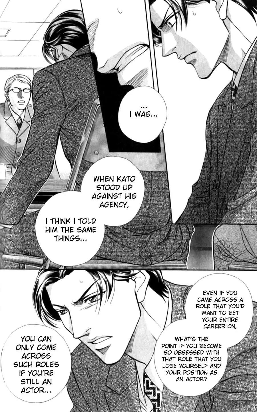 Haru wo Daite Ita Chapter 7.4-3 page 2 - Vol.7 Chapter 4.3: Double Casting - Part 3