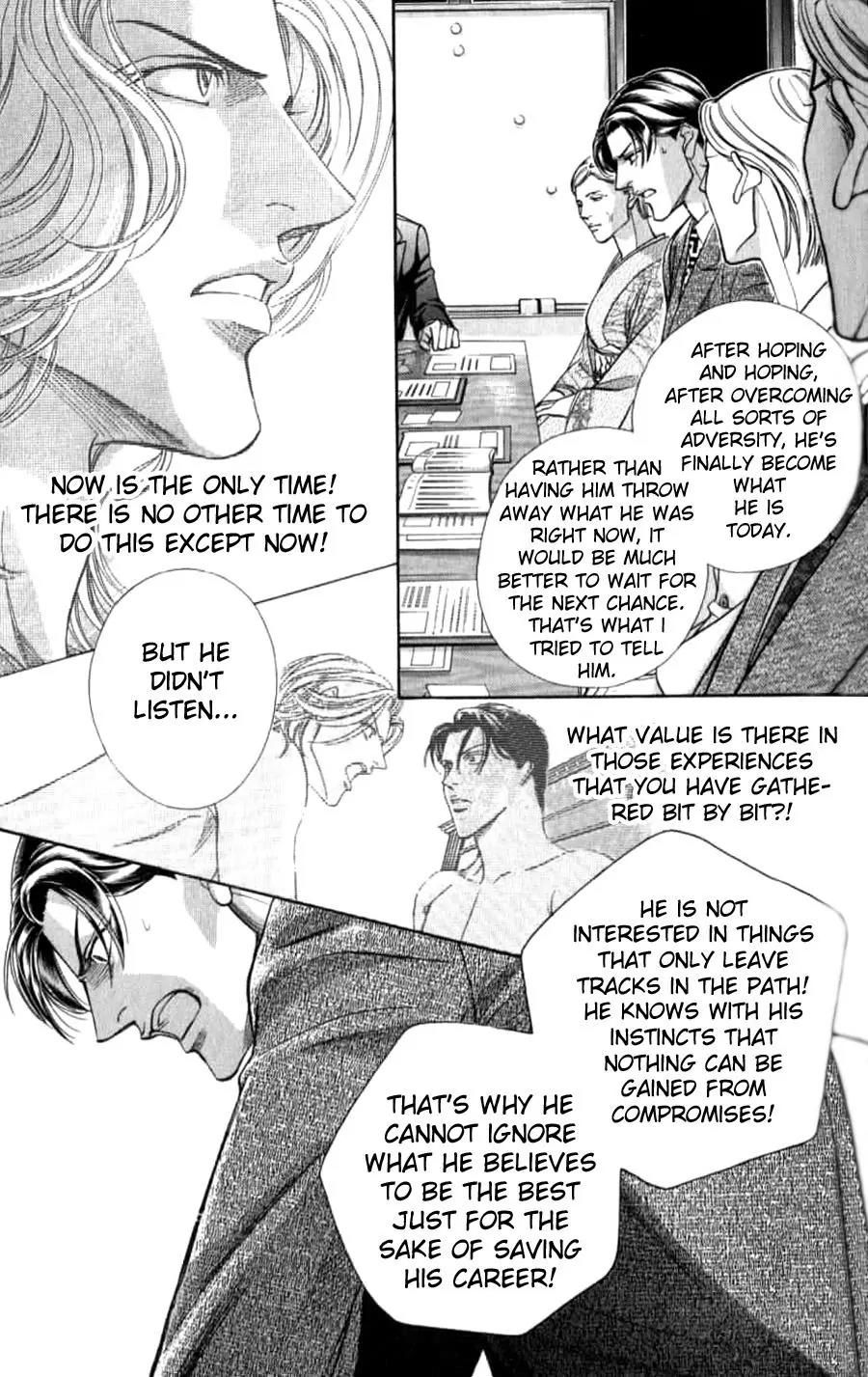 Haru wo Daite Ita Chapter 7.4-3 page 3 - Vol.7 Chapter 4.3: Double Casting - Part 3
