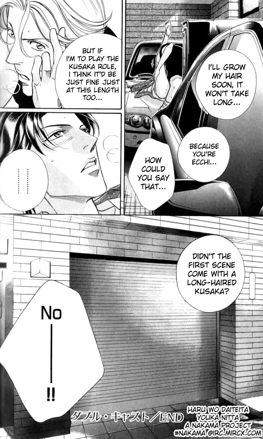 Haru wo Daite Ita Chapter 7.4-3 page 30 - Vol.7 Chapter 4.3: Double Casting - Part 3