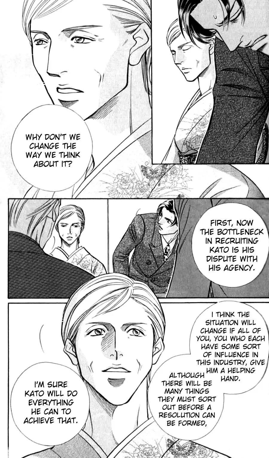 Haru wo Daite Ita Chapter 7.4-3 page 7 - Vol.7 Chapter 4.3: Double Casting - Part 3