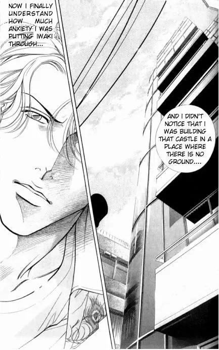 Haru wo Daite Ita Chapter 7.5 page 10 - Vol.7 Chapter 5: Air Castle