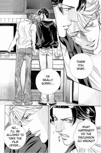 Haru wo Daite Ita Chapter 7.5 page 13 - Vol.7 Chapter 5: Air Castle