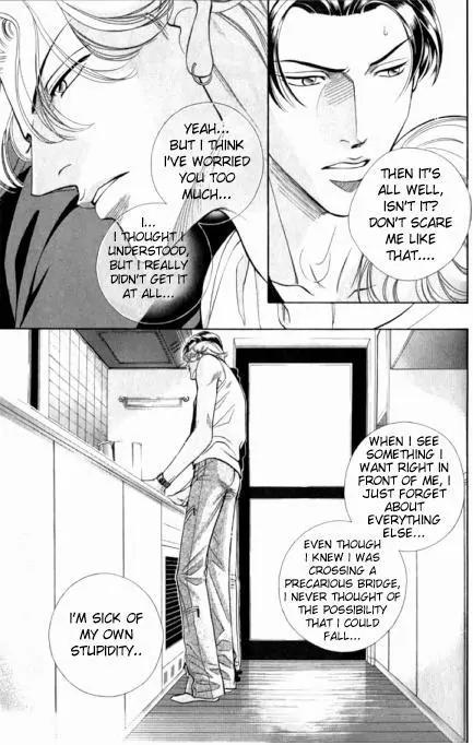 Haru wo Daite Ita Chapter 7.5 page 14 - Vol.7 Chapter 5: Air Castle
