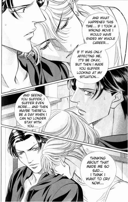 Haru wo Daite Ita Chapter 7.5 page 15 - Vol.7 Chapter 5: Air Castle