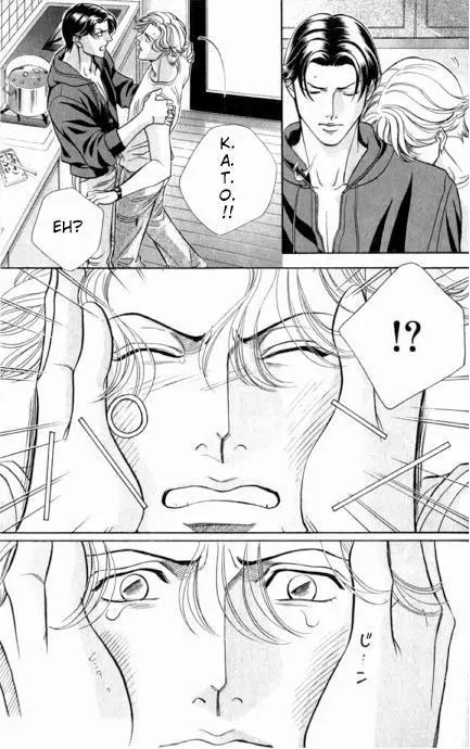 Haru wo Daite Ita Chapter 7.5 page 16 - Vol.7 Chapter 5: Air Castle