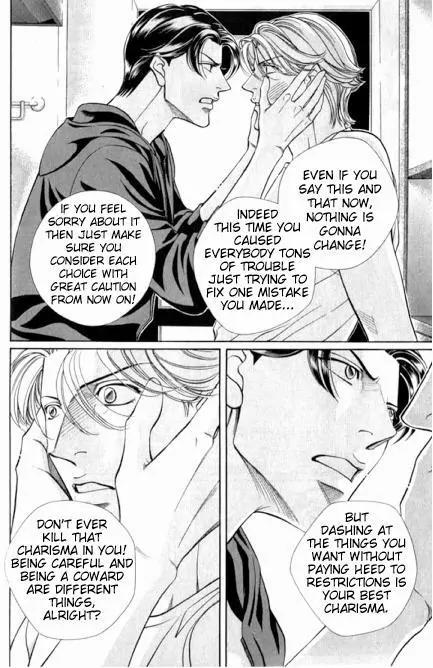 Haru wo Daite Ita Chapter 7.5 page 17 - Vol.7 Chapter 5: Air Castle