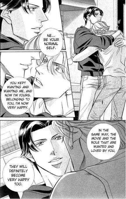 Haru wo Daite Ita Chapter 7.5 page 19 - Vol.7 Chapter 5: Air Castle