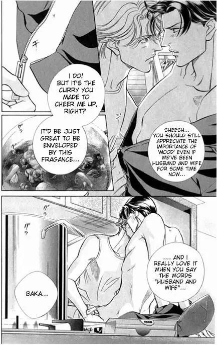 Haru wo Daite Ita Chapter 7.5 page 21 - Vol.7 Chapter 5: Air Castle