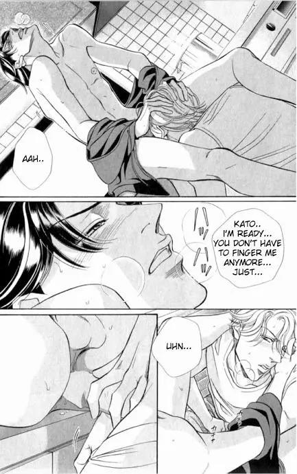 Haru wo Daite Ita Chapter 7.5 page 23 - Vol.7 Chapter 5: Air Castle