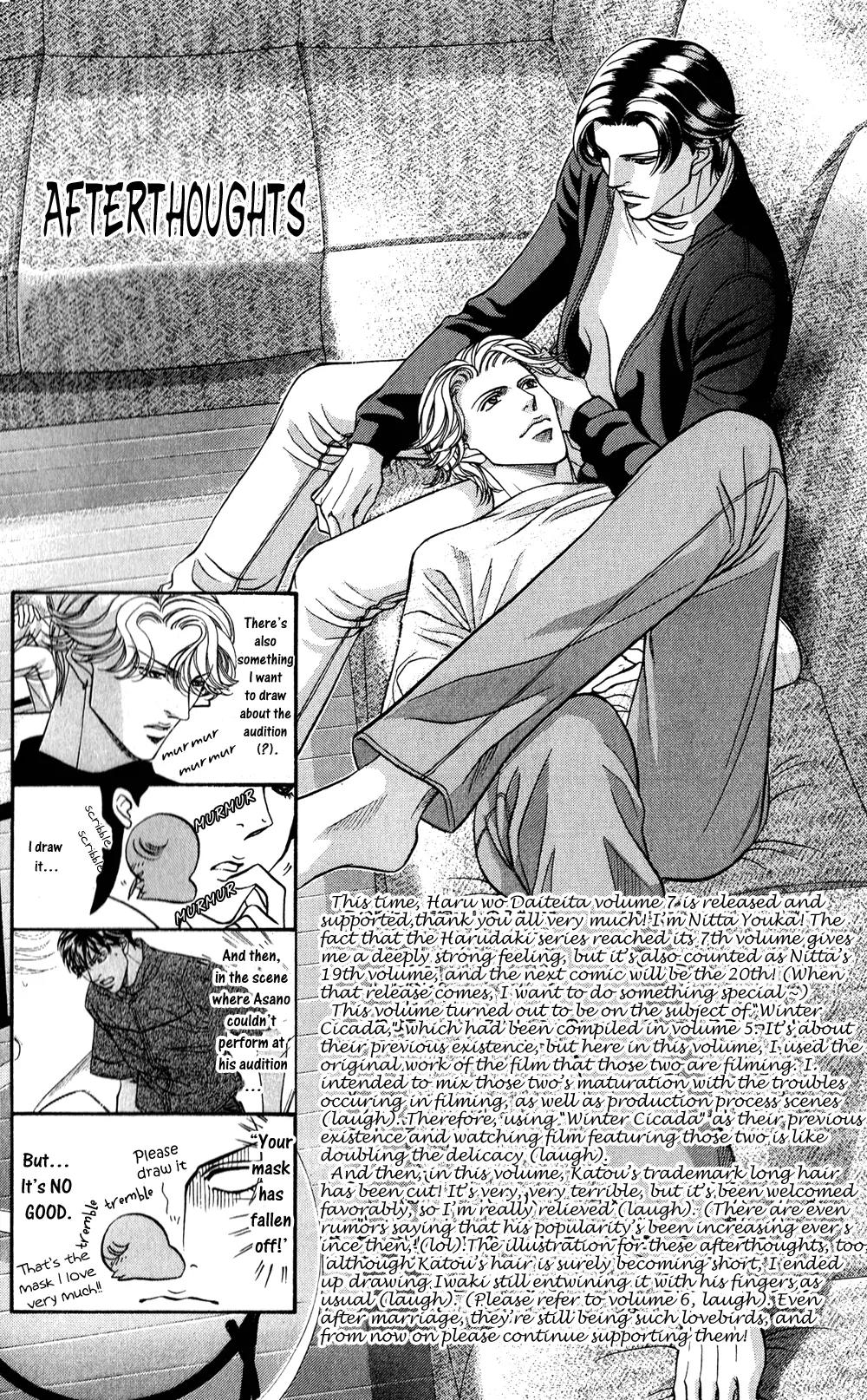 Haru wo Daite Ita Chapter 7.5 page 27 - Vol.7 Chapter 5: Air Castle