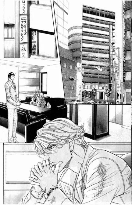 Haru wo Daite Ita Chapter 7.5 page 3 - Vol.7 Chapter 5: Air Castle