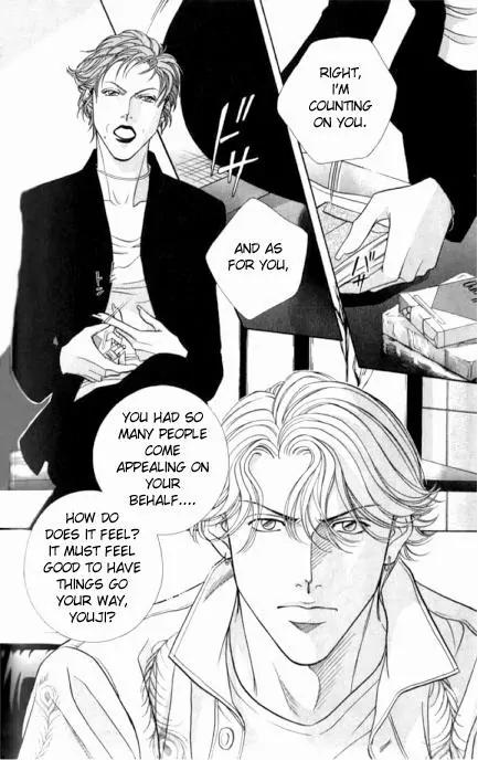 Haru wo Daite Ita Chapter 7.5 page 5 - Vol.7 Chapter 5: Air Castle