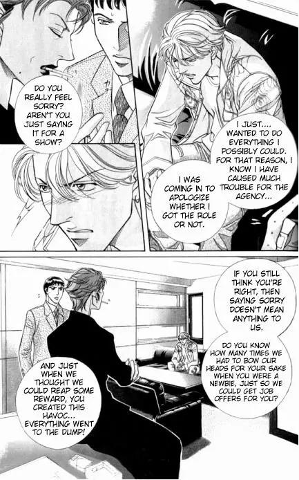 Haru wo Daite Ita Chapter 7.5 page 6 - Vol.7 Chapter 5: Air Castle