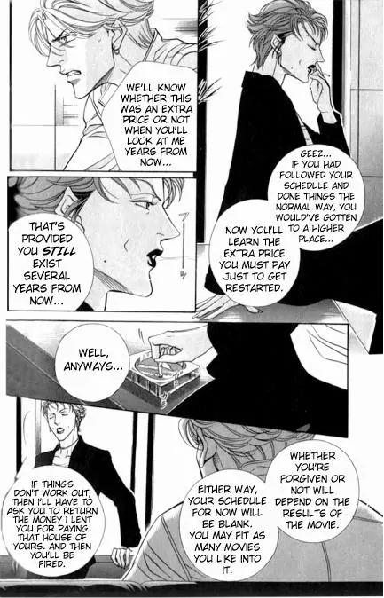 Haru wo Daite Ita Chapter 7.5 page 7 - Vol.7 Chapter 5: Air Castle