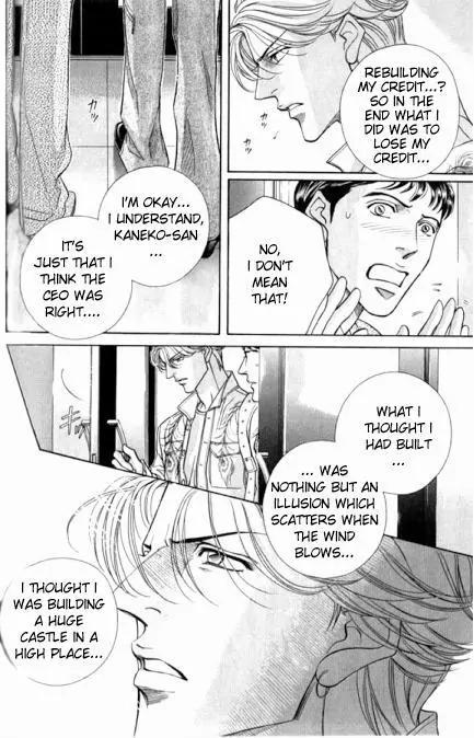 Haru wo Daite Ita Chapter 7.5 page 9 - Vol.7 Chapter 5: Air Castle