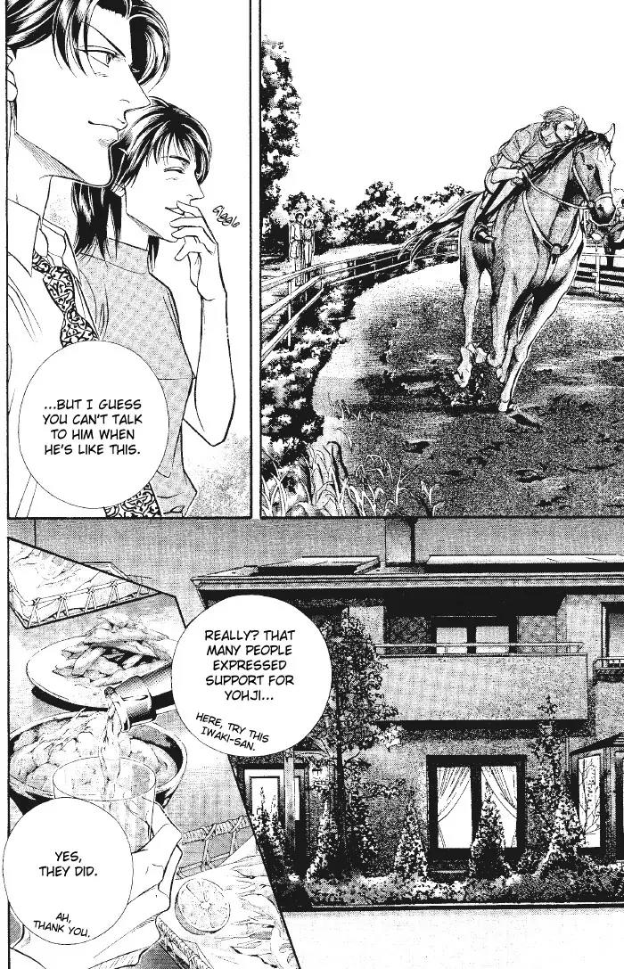 Haru wo Daite Ita Chapter 8.2 page 12 - Vol.8 Chapter 2: Film Paddock