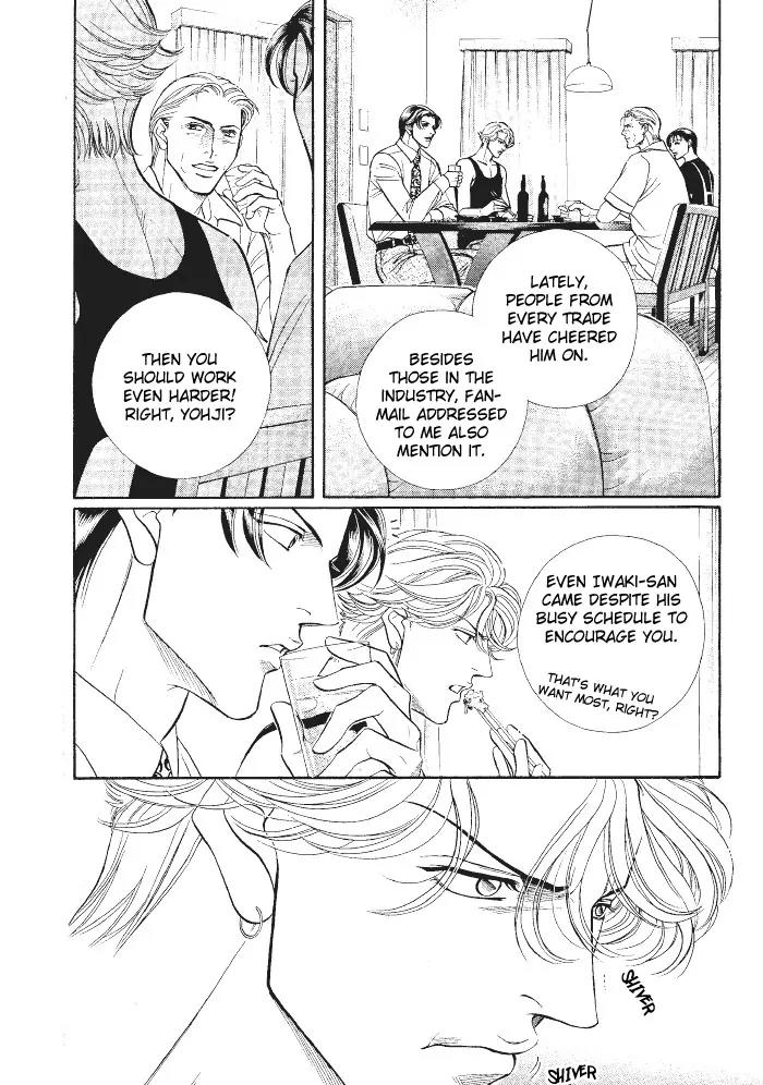 Haru wo Daite Ita Chapter 8.2 page 13 - Vol.8 Chapter 2: Film Paddock