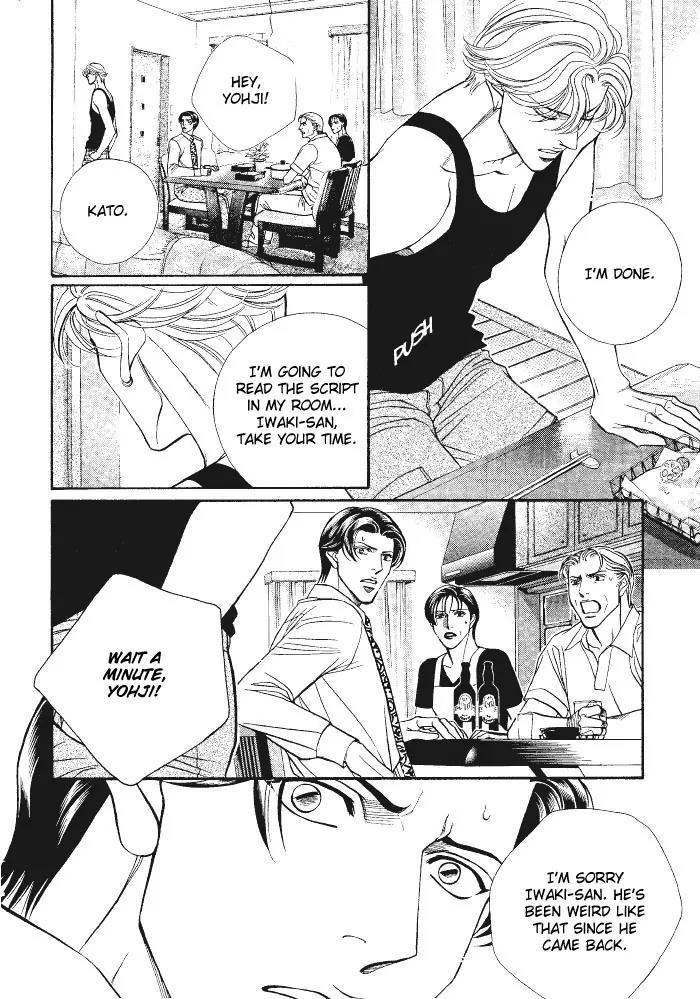 Haru wo Daite Ita Chapter 8.2 page 14 - Vol.8 Chapter 2: Film Paddock