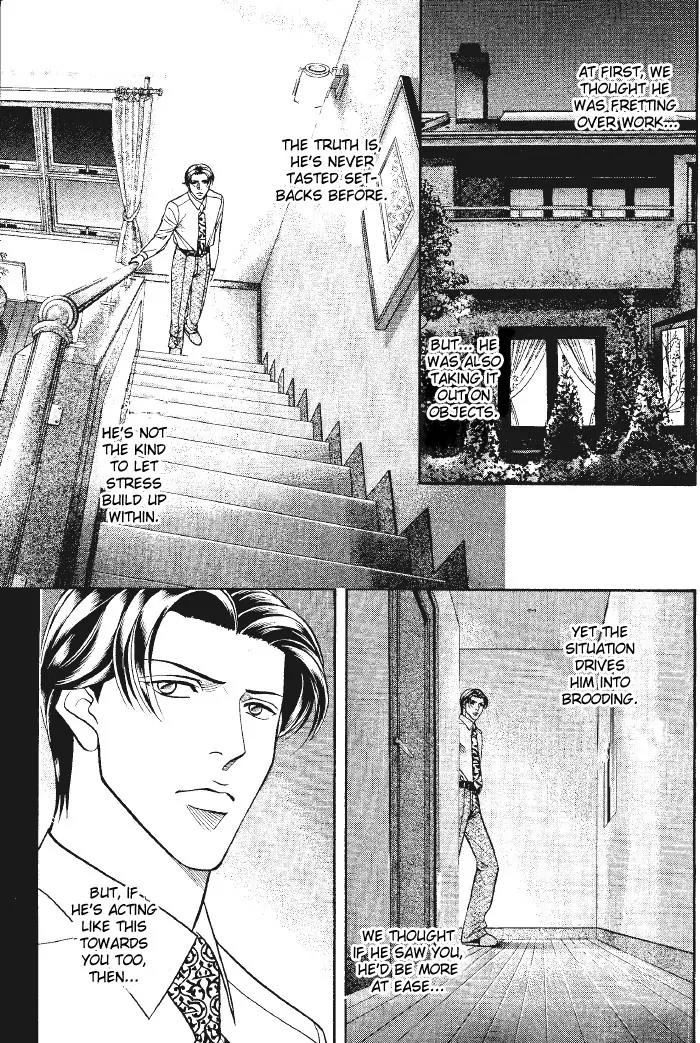 Haru wo Daite Ita Chapter 8.2 page 15 - Vol.8 Chapter 2: Film Paddock