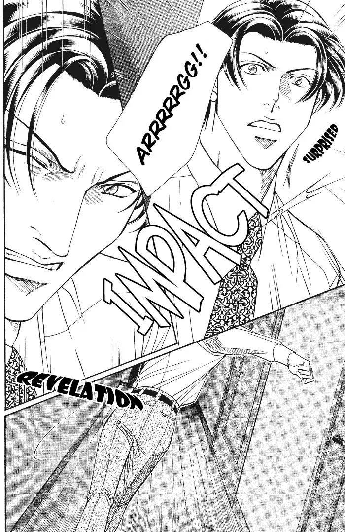 Haru wo Daite Ita Chapter 8.2 page 16 - Vol.8 Chapter 2: Film Paddock