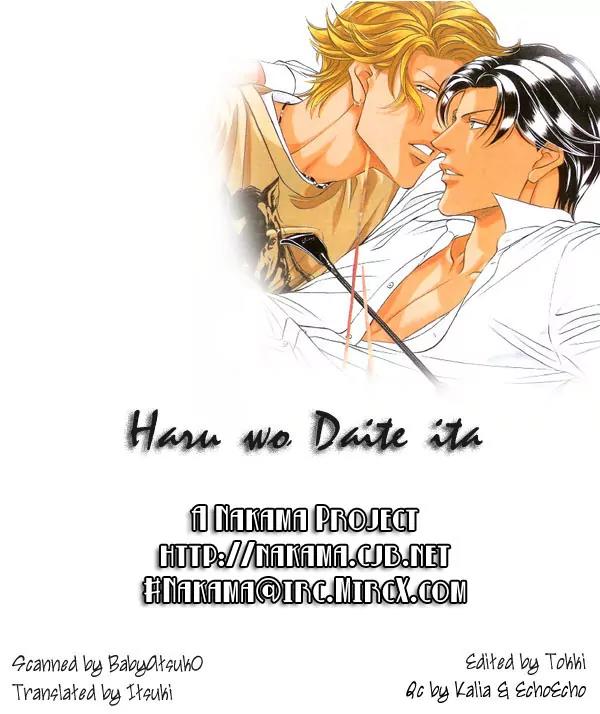 Haru wo Daite Ita Chapter 8.2 page 2 - Vol.8 Chapter 2: Film Paddock
