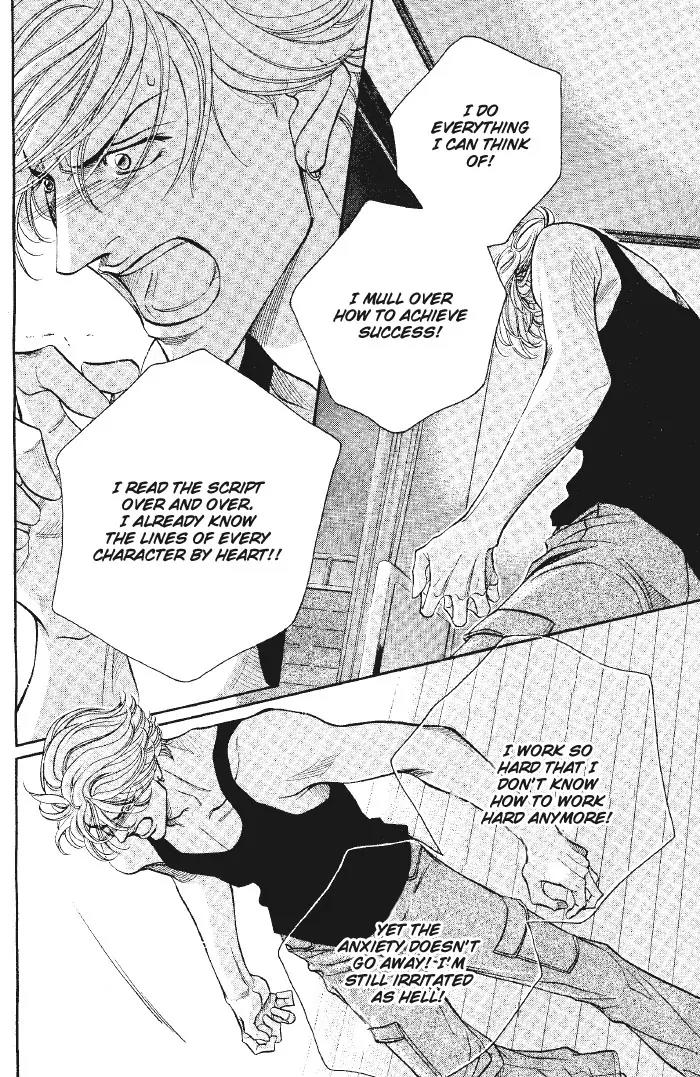 Haru wo Daite Ita Chapter 8.2 page 20 - Vol.8 Chapter 2: Film Paddock