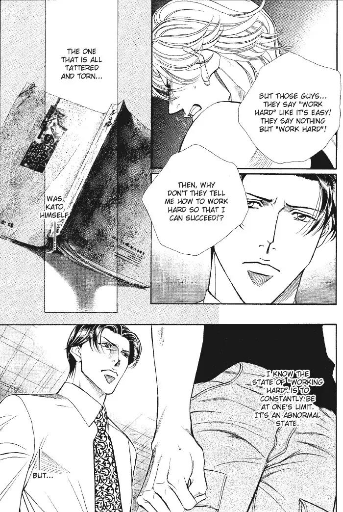Haru wo Daite Ita Chapter 8.2 page 21 - Vol.8 Chapter 2: Film Paddock