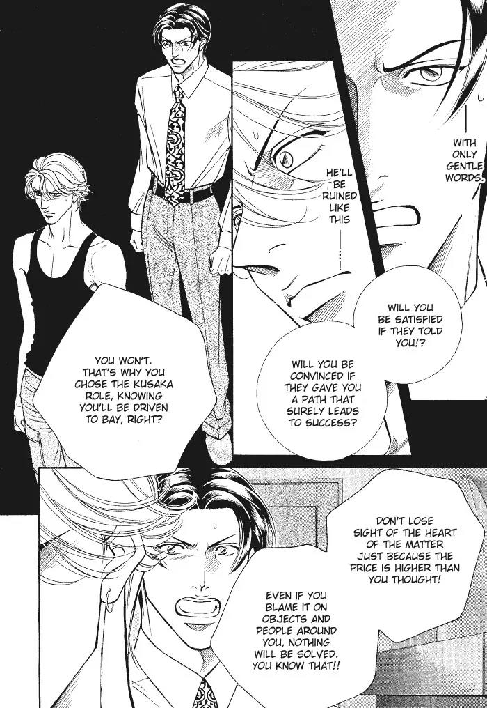 Haru wo Daite Ita Chapter 8.2 page 22 - Vol.8 Chapter 2: Film Paddock