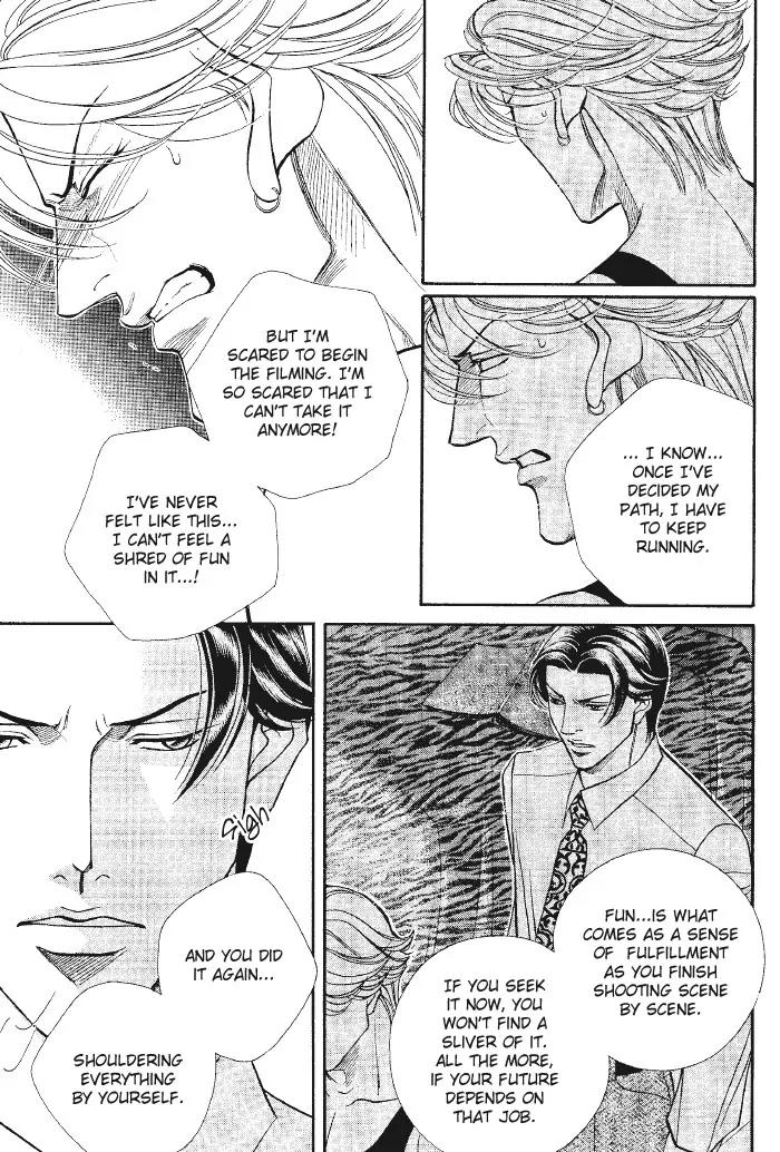 Haru wo Daite Ita Chapter 8.2 page 23 - Vol.8 Chapter 2: Film Paddock