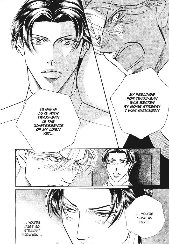 Haru wo Daite Ita Chapter 8.2 page 26 - Vol.8 Chapter 2: Film Paddock