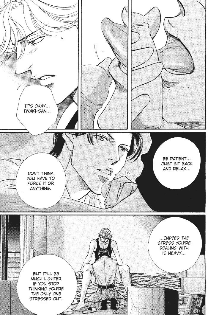 Haru wo Daite Ita Chapter 8.2 page 29 - Vol.8 Chapter 2: Film Paddock