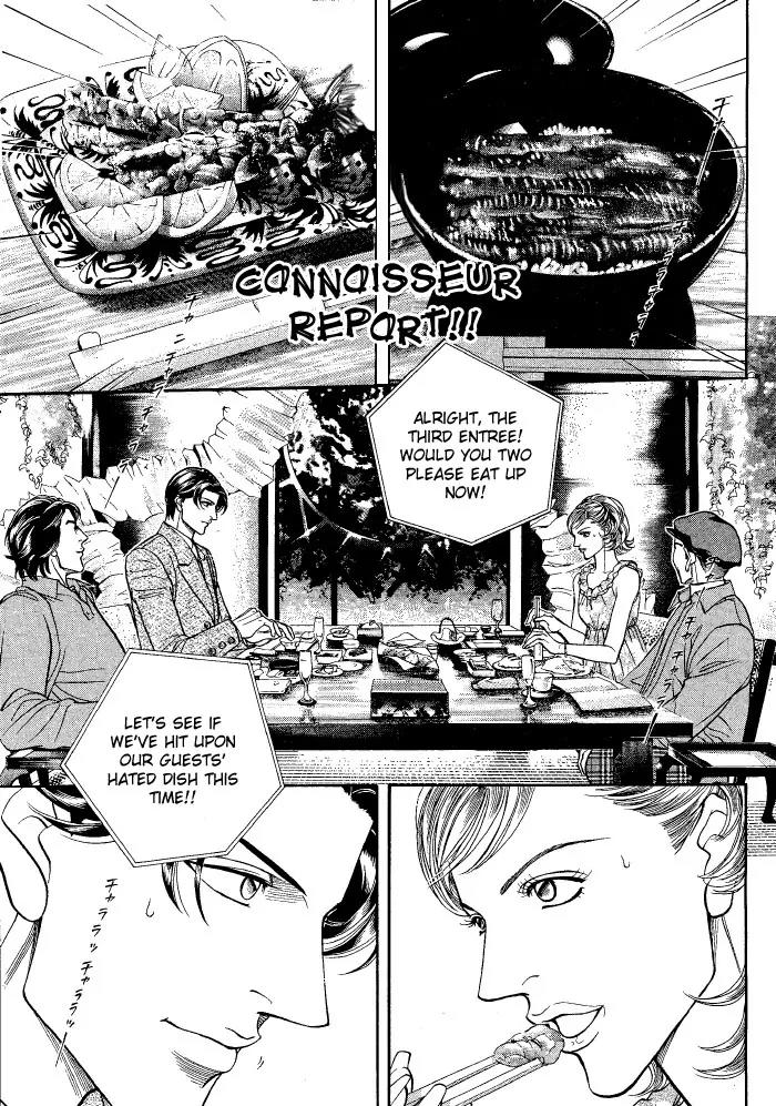 Haru wo Daite Ita Chapter 8.2 page 3 - Vol.8 Chapter 2: Film Paddock