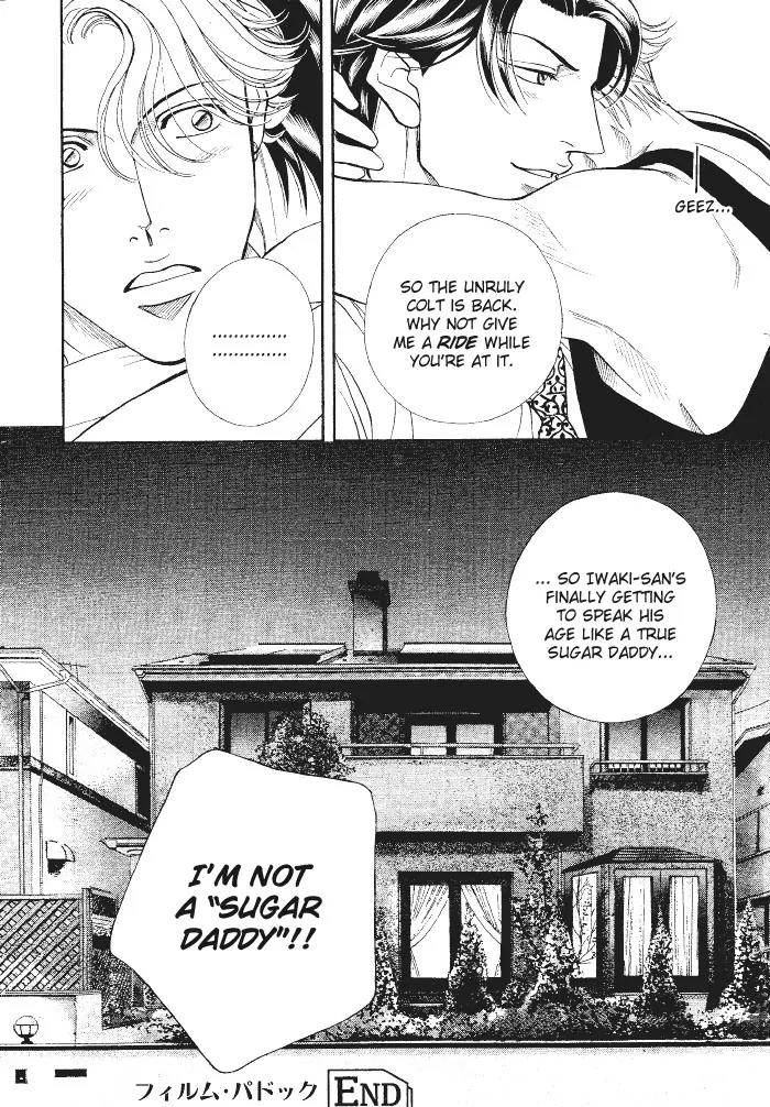 Haru wo Daite Ita Chapter 8.2 page 32 - Vol.8 Chapter 2: Film Paddock