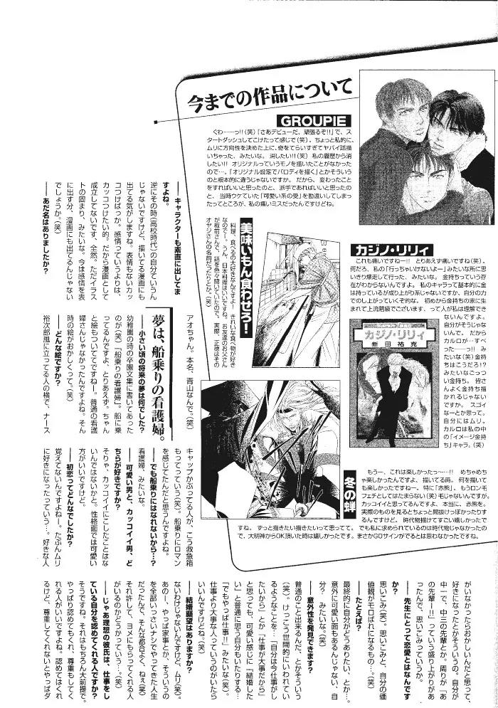 Haru wo Daite Ita Chapter 8.2 page 36 - Vol.8 Chapter 2: Film Paddock