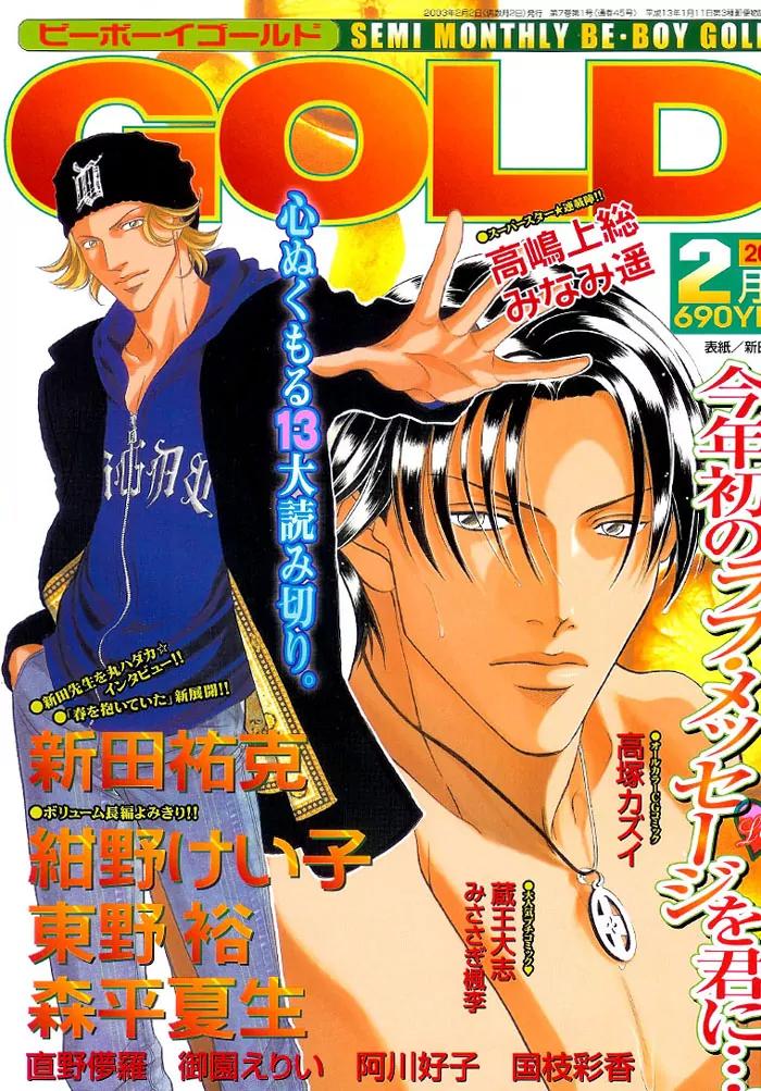 Haru wo Daite Ita Chapter 8.2 page 39 - Vol.8 Chapter 2: Film Paddock