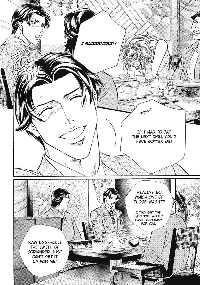 Haru wo Daite Ita Chapter 8.2 page 4 - Vol.8 Chapter 2: Film Paddock